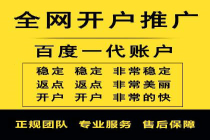 化妆品行业SEM托管服务，打造品牌营销新模式